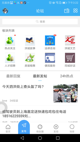 m6米乐app官网手机截图1